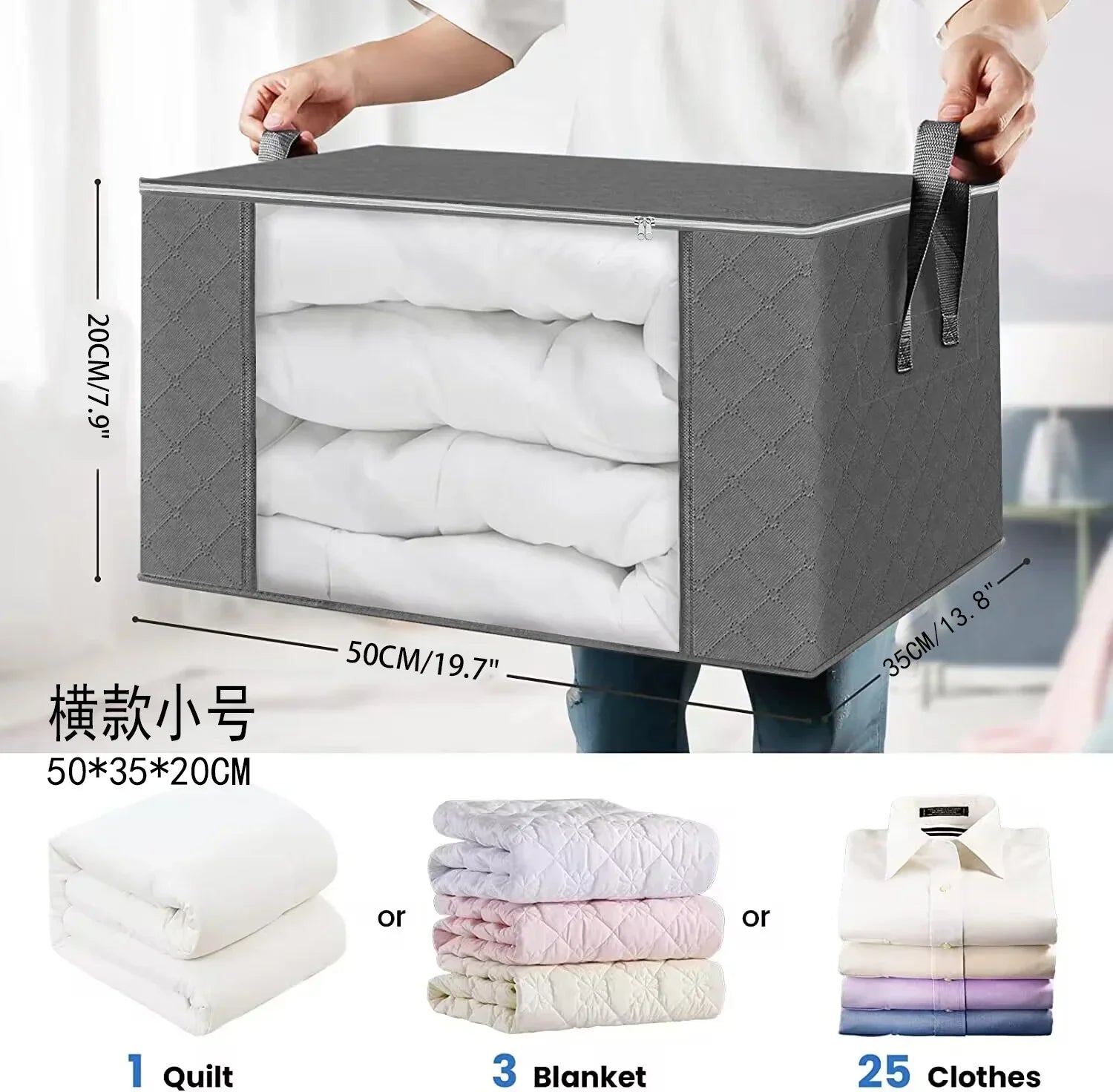 Clothing Storage Box