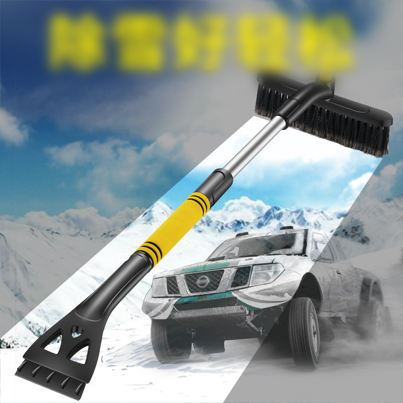 Ice Scraper Tool – Flatten Ice, Not Your Paint!