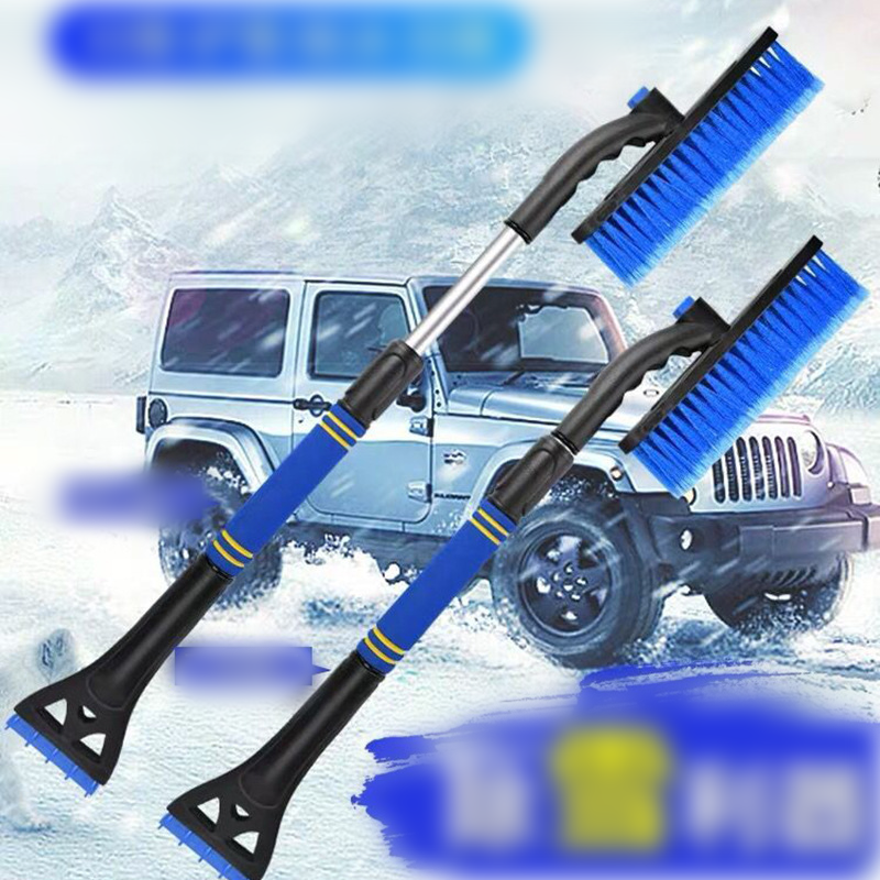 Ice Scraper Tool – Flatten Ice, Not Your Paint!
